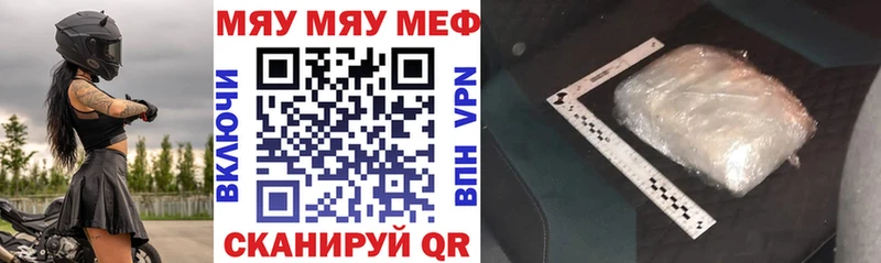 Хочу наркоту Белёв ГАШ  АМФ  Меф мяу мяу  Cocaine  A-PVP 