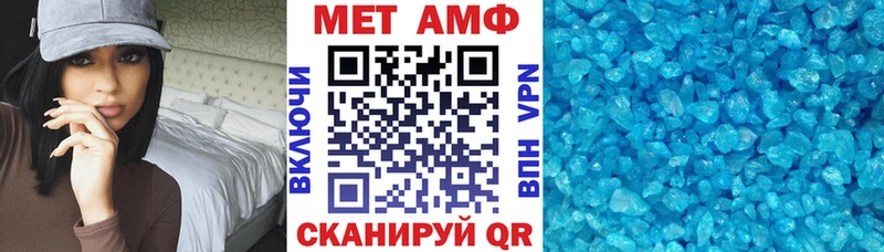 Амфетамин VHQ  Белёв 