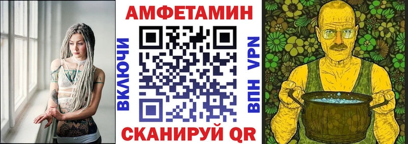 Амфетамин Premium Белёв