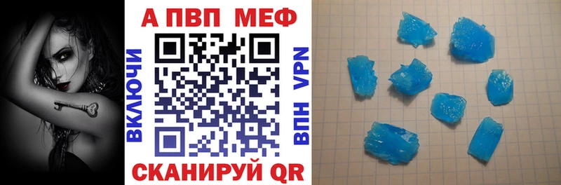 Alpha PVP Соль хочу Белёв