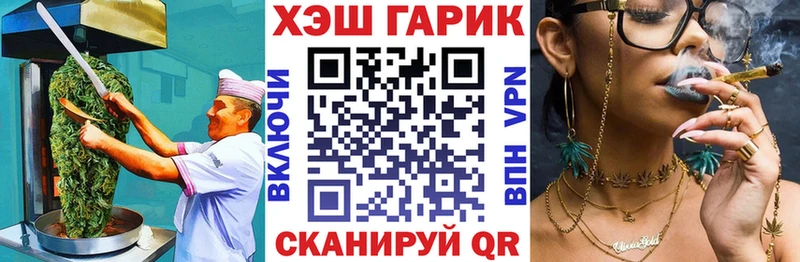 Печенье с ТГК конопля Белёв