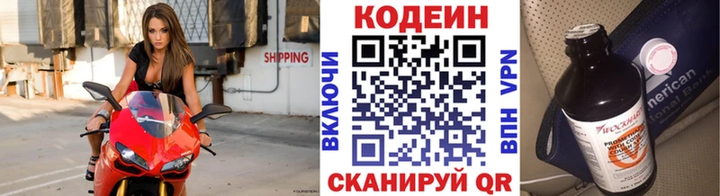 blacksprut ссылки  закладка  Белёв  маркетплейс официальный сайт  Codein напиток Lean (лин) 