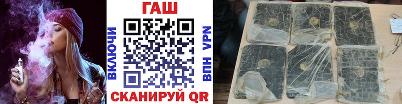 ГАШИШ 40% ТГК  где продают   Белёв 