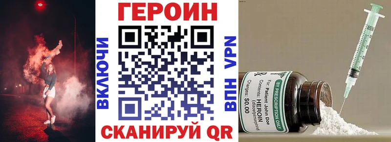 мега ссылка купить закладку Белёв ГЕРОИН Афган