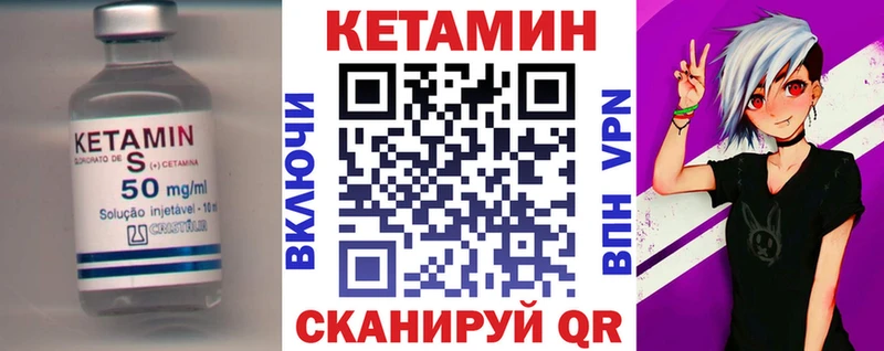 Кетамин ketamine  OMG онион  Белёв  купить наркоту 