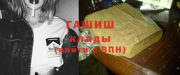 COCAINE Балахна