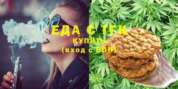 ПСИЛОЦИБИНОВЫЕ ГРИБЫ Аркадак