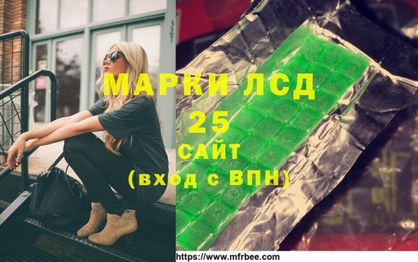 сатива Арсеньев