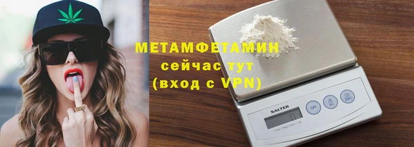 гидра Балабаново