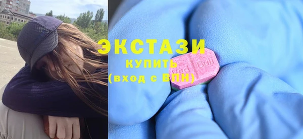 COCAINE Балахна