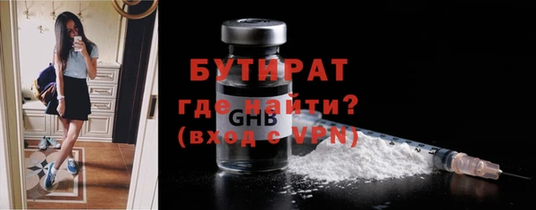 COCAINE Балахна