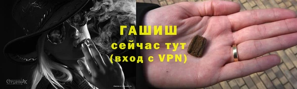 гидра Балабаново