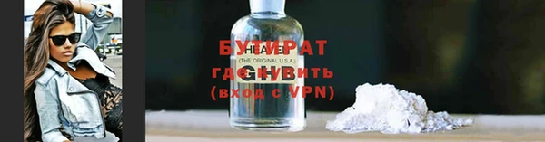 гидра Балабаново