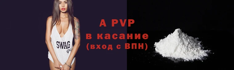 гашиш Армянск