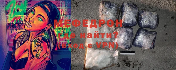 COCAINE Балахна