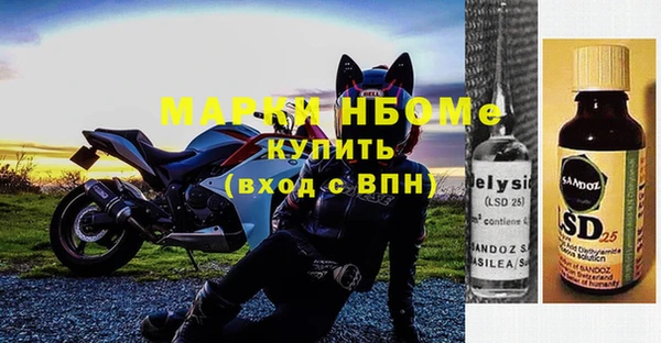 гашиш Армянск