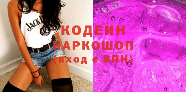 COCAINE Балахна