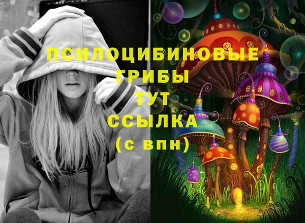 гашиш Армянск