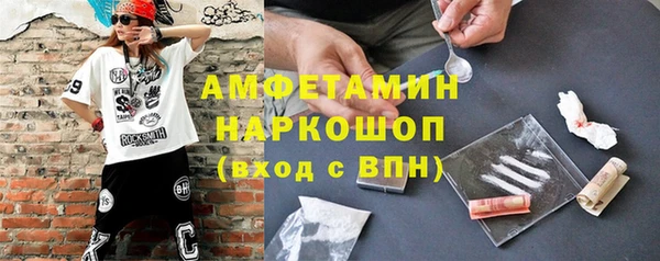 ПСИЛОЦИБИНОВЫЕ ГРИБЫ Аркадак