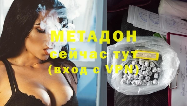 гашиш Армянск