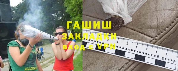 ПСИЛОЦИБИНОВЫЕ ГРИБЫ Аркадак