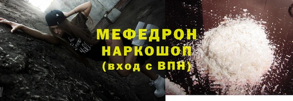 сатива Арсеньев