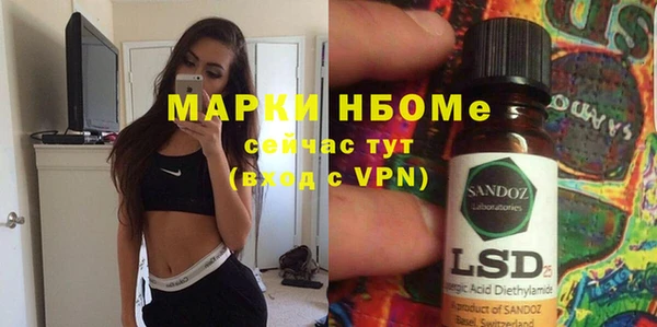 гидра Балабаново