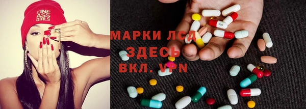 COCAINE Балахна