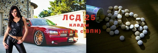 гашиш Армянск