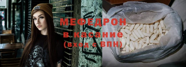 первитин Приозерск