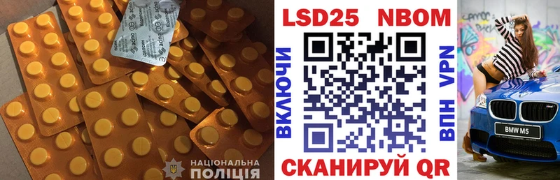 Лсд 25 экстази кислота  как найти закладки  Белёв 