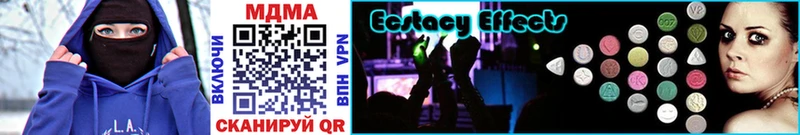 omg как войти  как найти   Белёв  MDMA кристаллы 