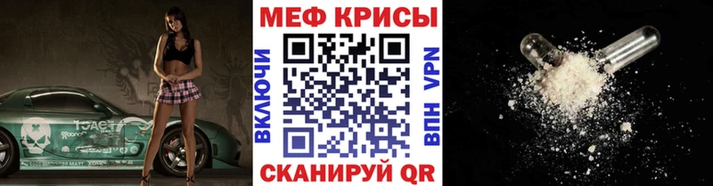 МЯУ-МЯУ 4 MMC  Белёв 