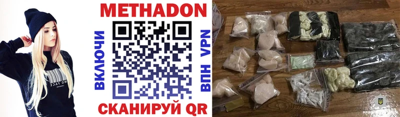 это наркотические препараты  omg как зайти  Белёв  Метадон белоснежный 