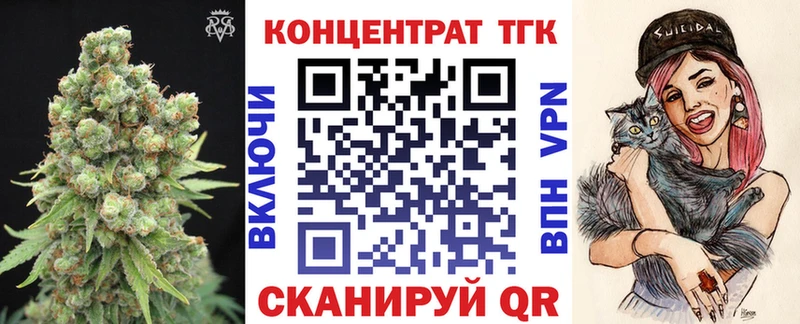 ТГК жижа Белёв